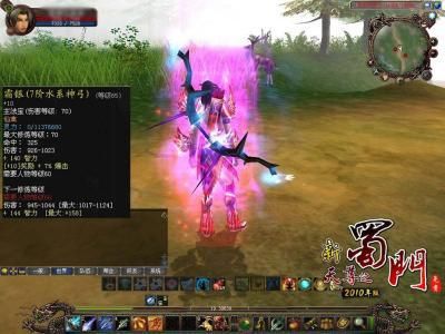 蜀门灵魂锁定有什么好处？（蜀门武器灵魂锁定）