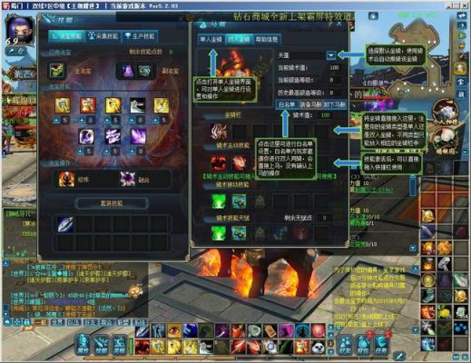 蜀门灵魂锁定有什么好处？（蜀门武器灵魂锁定）