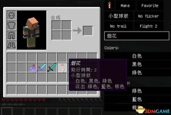 cs2怎么设置重型武器？（我的世界重型武器）