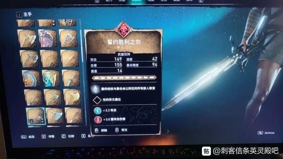刺客信条怎么从枪换成剑？（刺客信条兄弟会最好重武器）