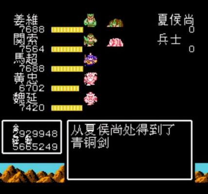 吞食天地2武器排名？（吞食天地之武器）