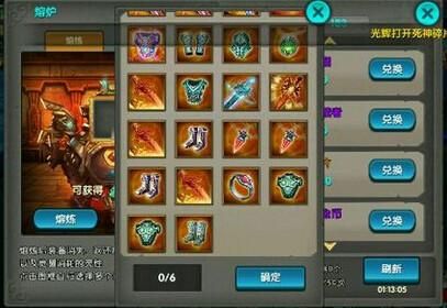 太极熊猫相同的橙装有两件怎么办？（太极熊猫武器不能卸下）
