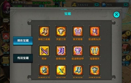 太极熊猫相同的橙装有两件怎么办？（太极熊猫武器不能卸下）