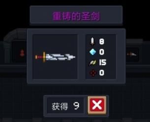 元气骑士怎样用武器重铸因子刷武器？（5.4武器战重铸）