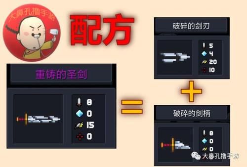 元气骑士怎样用武器重铸因子刷武器？（5.4武器战重铸）