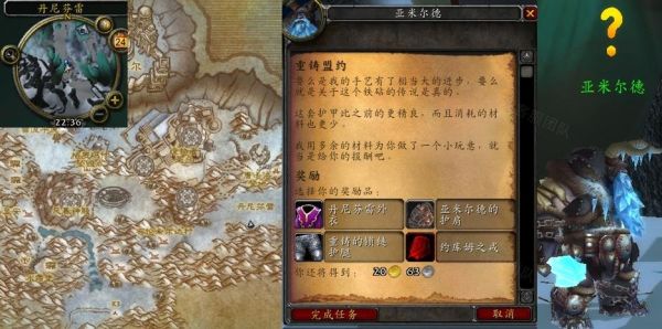 wow重铸盟约怎么做？（wow武器战重铸）