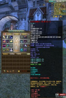 完美国际势力武器怎么洗不出2洞啊？洗45个的洗了十多次了？（完美国际势力武器怎么轮2d）