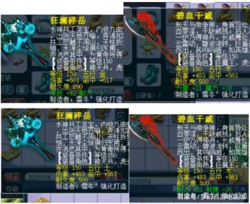 梦幻西游160武器怎么分解战魄？（dnf武器装扮分解）