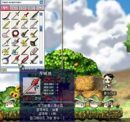 冒险岛m死灵装备怎么做？（冒险岛死灵武器）