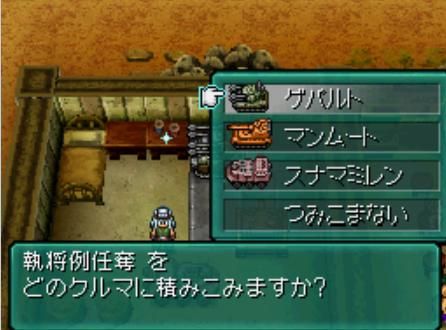 GBA重装机兵2改最强武器在什么地方？（重装机兵2最强武器）
