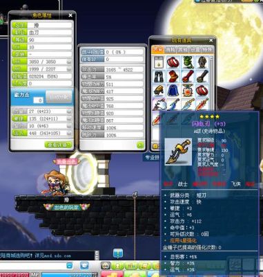 冒险岛双刀冒险之书那来的？（冒险岛双刀武器出处）