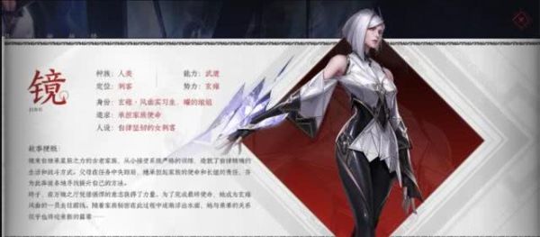 东方镜怎么玩？（东方故事武器进阶）
