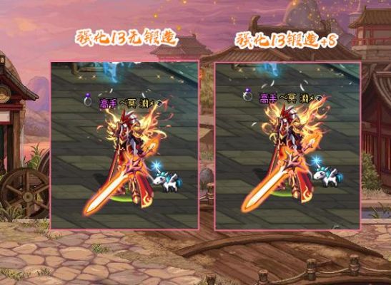 鬼剑士武器武器幻化排行？（冰属性的鬼剑士武器）