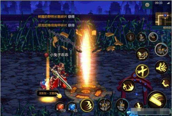 地下城手游红眼带什么武器？（红眼带什么武器）