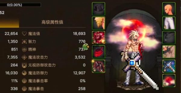地下城手游红眼带什么武器？（红眼带什么武器）