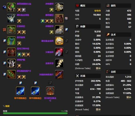 9.1武器战和狂暴战优劣势？（狂暴战和武器战的区别）