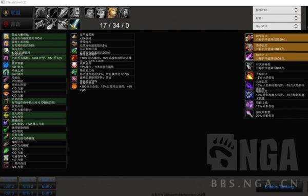 武器战升级快还是狂暴战快？（5.4武器战和狂暴战升级）
