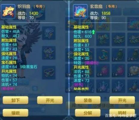 《梦想世界》狂暴特技有什么用？（梦想世界武器必杀）