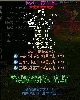 2021年有什么感动国人的新闻？（qq华夏秘密行动任务奖励什么武器）