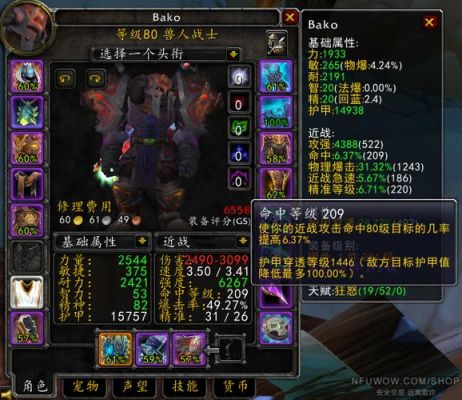 狂暴战主手武器排行？（狂暴战用什么武器好）