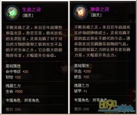 修真小说，阵法系列？（仙侠道器灵武器灵）