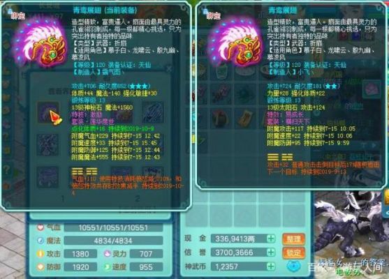 神武60级武器满攻和必杀用哪个？（神武必杀武器）