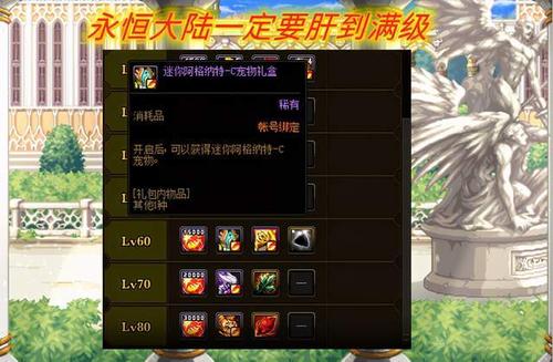 dnf剑魂戒指部位，战神、双子-电、属性强化，这三个选哪个好？（dnf武器两种属性攻击）