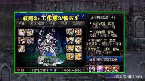 dnf剑魂戒指部位，战神、双子-电、属性强化，这三个选哪个好？（dnf武器两种属性攻击）