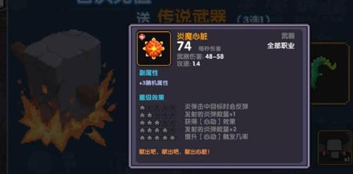 我的勇者牧师t0武器排行？（牧师武器）