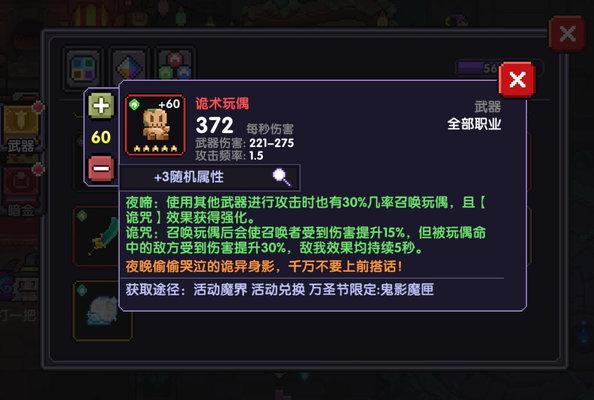 我的勇者牧师t0武器排行？（牧师武器）