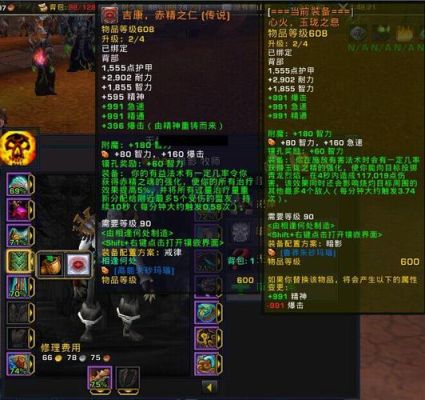 魔兽世界武器70级335牧师怎么玩？（ro牧师 武器）