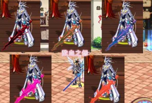 剑魂武器幻化排行2021？（dnf白手85刷图武器）