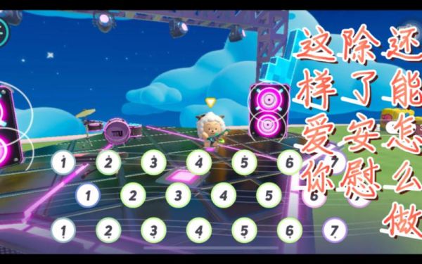 为什么蛋仔吉他用不了？（网游吉他武器）