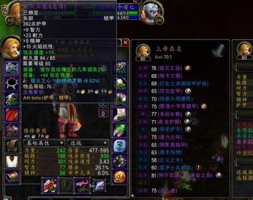 狂暴战怎么双持双手武器？（狂暴战武器怎么放）