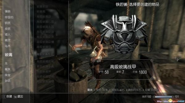 上古卷轴5怎么给武器充能啊？我兜里大把充满的灵魂石啊！充满的啊。为什么点了“T充能”木有反应啊？（上古卷轴武器充能）