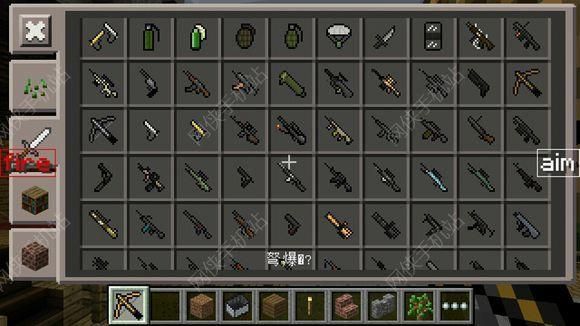 枪械模组在我的世界手机版里怎么找？（更多武器 mod）