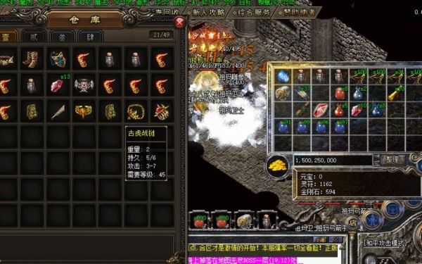 传奇怎么砸武器必成，或者成功率高些？（传奇砸武器技巧）