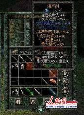 秦殇刺客用弓箭还是刀？（秦殇最强武器）