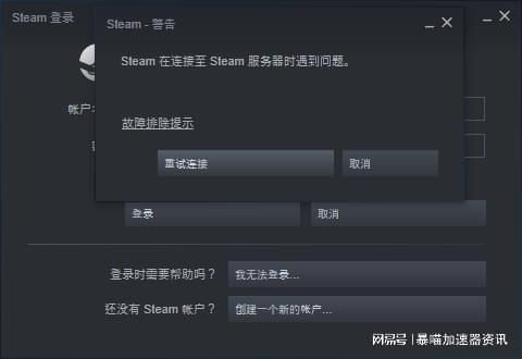 steam，刚在steam买的刺客信条奥德赛玩不了，要输入账号密码，输入又不行？（细胞分裂5 武器uplay网店获取）