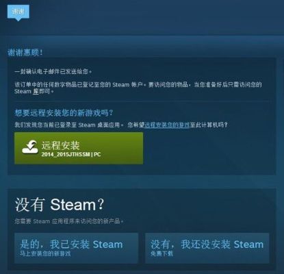 steam，刚在steam买的刺客信条奥德赛玩不了，要输入账号密码，输入又不行？（细胞分裂5 武器uplay网店获取）