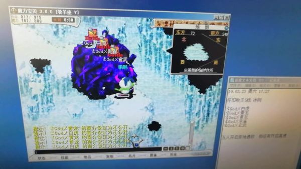 魔力宝贝如何去冰树？（魔力宝贝10级武器强化证）