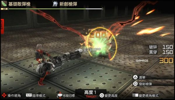 噬神者。爆裂的武器那个比较犀利些？（噬神者2最好的武器）