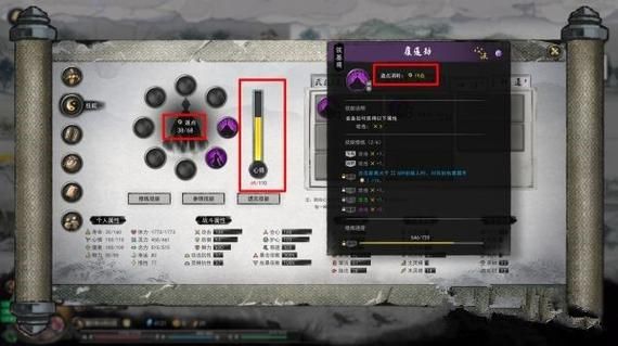 鬼谷八荒跟屁虫化龙技能搭配？（剑灵狂暴武器属性）