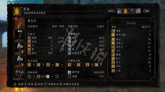 黑魂1墓王剑值得强化么？（黑暗之魂1 武器）