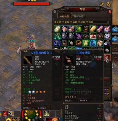 斗战神35级武器哪里做？（斗战神如何打造武器）