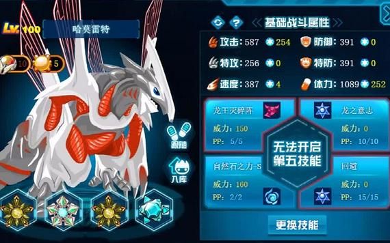 哈莫雷特刻印附魔带什么？（魔法弹药武器附魔）