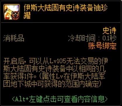 哈莫雷特刻印附魔带什么？（魔法弹药武器附魔）