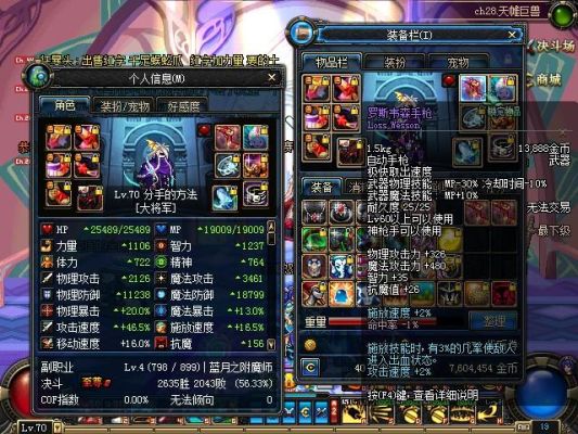新手求教弹药首饰怎么附魔？（dnf弹药武器附魔）