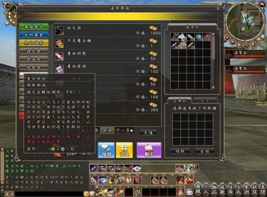 三国群英传2ol武器怎么样加持成功率才高。现在+10……想+11,不敢+了，之前强上。暴了很多……请高手指点指点？（三国群英传武器加持）