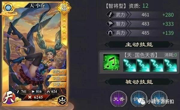 啪啪三国怎么升升限量卡？（啪啪三国武器升级）